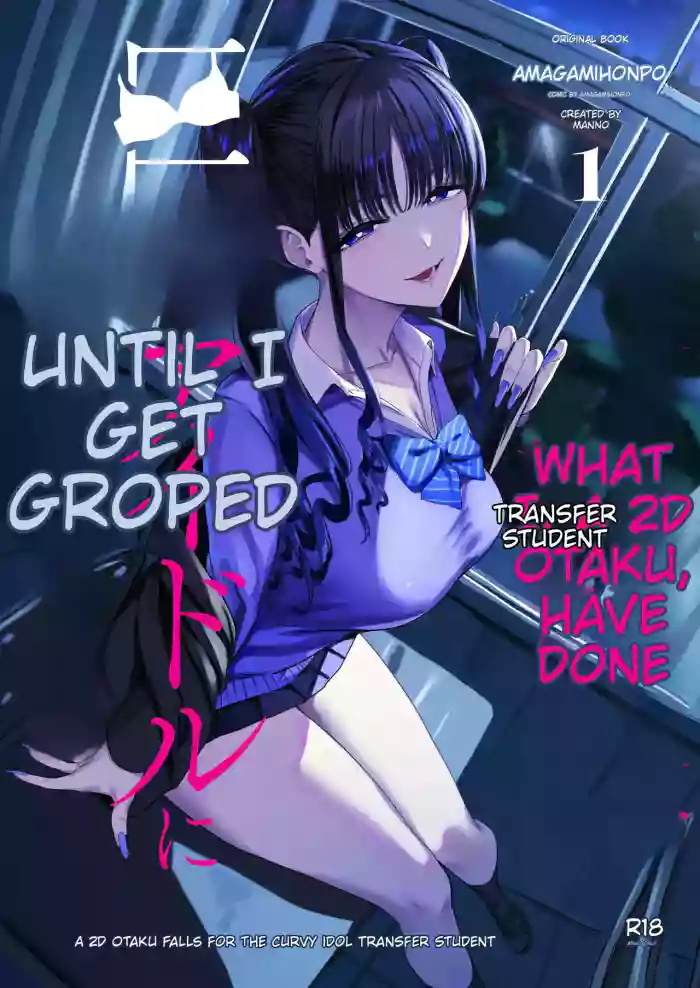 Nijigen Otaku no Ore ga Tenkou Shite Kita Kyonyuu Idol ni Otosareru made Bahasa Indonesia